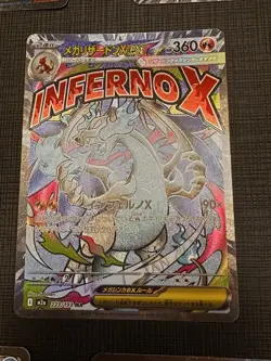 Mega DREAM EX MA Complete Set of 10 223-232/193 M2a Pokemon Card #3 - Image 3