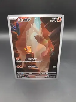 Pokemon TCG Charmander Scarlet & Violet 151 Card Japanese Art Rare 168/165 - Image 1