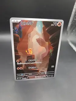 Pokemon TCG Charmander Scarlet & Violet 151 Card Japanese Art Rare 168/165 - Image 2