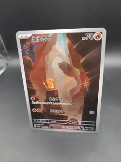 Pokemon TCG Charmander Scarlet & Violet 151 Card Japanese Art Rare 168/165 - Image 3