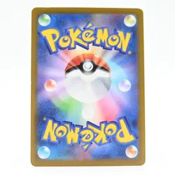 Pokemon Card Extra Leg Japanese Version - Image 2
