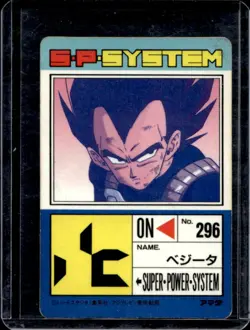 Dragon Ball Z Japanese PP Card Part 18 By Amada #296 - Image 2