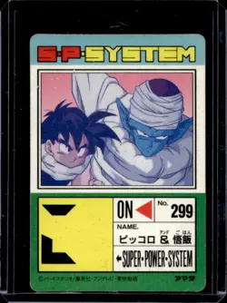 Dragon Ball Z Japanese PP Card Part 194 By Amada #299 - Image 2