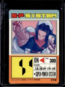 Dragon Ball Z Japanese PP Card Part 18 By Amada #300 - Image 2