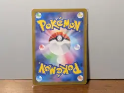 Pokemon Milotic EX Holo Card Super Electric Breaker 131/106 Sv8: Japanese SAR - Image 2