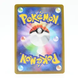 Pokemon Card Dotekkotsu Japanese Version - Image 2