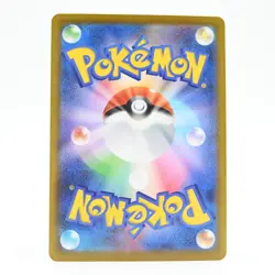 Pokemon Card Moroake Japanese Version - Image 2
