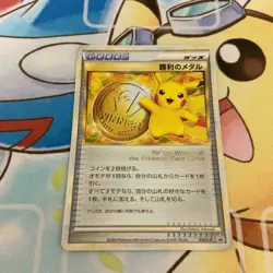 Pokemon card game 3 medals of victory Pikachu promo gold silver bronze Nintendo - Image 2