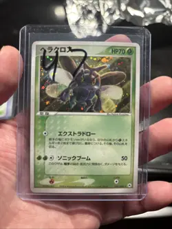Heracross 009/083 Holo 2004 Pokemon TCG Japanese card Nintendo JP4809 - Image 1