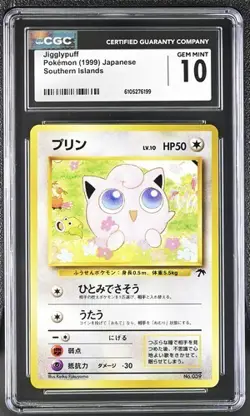 ✨✨ CGC 10 Jigglypuff Sourthern Islands 1999 Pokemon Card Japanese - Image 1