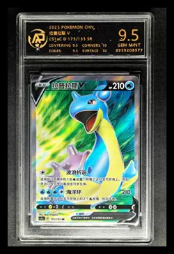 2023 Pokemon Cards CHN. Lapras 175/135 SR RPA 9.5 (SAME AS PSA 9) - Image 1