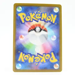Pokemon Card Double-Blank Japanese Version - Image 2
