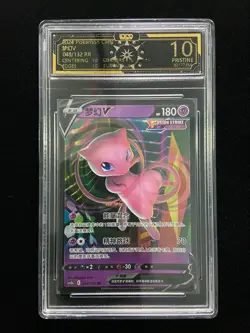 2024 Pokemon TCG S.Chinese Double Rare CS4bC 048/132 RR Mew V OCD 10 Pristine - Image 1