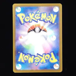 Cascoon | 007/193 | Love Ball Holo | m2a Mega Dream ex | Japanese Pokemon TCG - Image 2