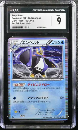 EMPOLEON 021/069 1ST EDITION HOLO DARK RUSH POKEMON JAPANESE CGC 9 MINT - Image 1