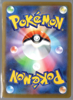 Zorua Full Art 072/064 sv6a AR Night Wanderer Japanese Pokemon TCG Near Mint - Image 2