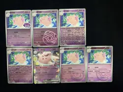 2025 Pokemon S-Chinese Gem Pack Vol.3 CBB3C Clefable Master Ball NM 7 Pcs OC03 - Image 1