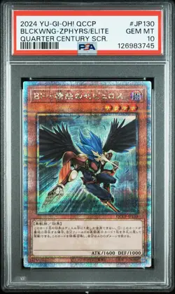 2024 YU-GI-OH! QUARTER CENTURY SCR #JP130 BLACKWING ZEPHYROS THE ELITE PSA 10 - Image 1