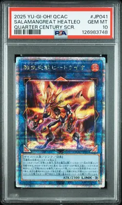 2025 YU-GI-OH! JPN QCAC-QUARTER CENTURY ART COLL SALAMANGREAT HEATLEO PSA 10 - Image 1