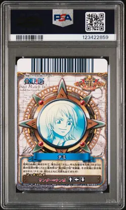 2010 ONE PIECE ONEPY BERRY BERRY MATCH STRONG WORLD SNACK #PBC003 NAMI PSA 7 - Image 2