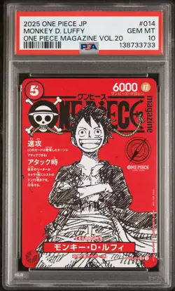 2025 ONE PIECE JAPANESE PROMOS MAGAZINE VOL.20 #014 MONKEY D. LUFFY PSA 10 - Image 1