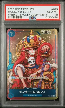 2023 ONE PIECE JPN PROMOS WEEKLY SHONEN JUMP-ISSUE 36-37 MONKEY D. LUFFY PSA 10 - Image 1