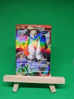 LP Shanks 11 God Omega Foil One Piece Miracle Battle Bandai Tcg Ccg Japanese - Image 1
