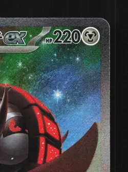 Iron Treads ex 103/078 NM Violet ex Japanese Pokemon Card TCG - Image 5