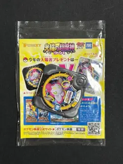 Sealed Pokemon Cards Hoopa PROMO 155/XY-P Pikachu Japanese Limited Edition TCG - Image 2
