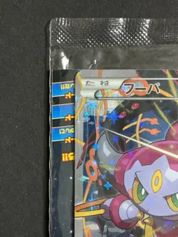 Sealed Pokemon Cards Hoopa PROMO 155/XY-P Pikachu Japanese Limited Edition TCG - Image 3