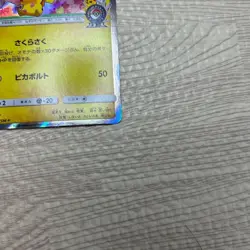 POKEMON CARD GAME JAPANESE Cherry Blossoms Afro Pikachu SMP 211/SM-P PROMO NM - Image 3