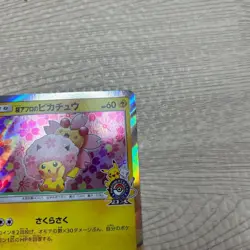 POKEMON CARD GAME JAPANESE Cherry Blossoms Afro Pikachu SMP 211/SM-P PROMO NM - Image 4