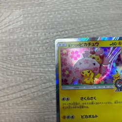 POKEMON CARD GAME JAPANESE Cherry Blossoms Afro Pikachu SMP 211/SM-P PROMO NM - Image 5