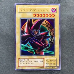 NM 4 card Dark Magician (Arkana) P4-02 Ultra Rare YuGiOh 400 - Image 2