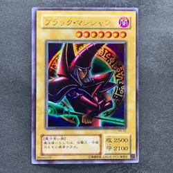 NM 4 card Dark Magician (Arkana) P4-02 Ultra Rare YuGiOh 400 - Image 4
