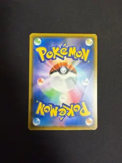Psyduck Munch The Scream 286/SM-P Promo Pokemon Card Japan 2018 Rare Collectible - Image 2