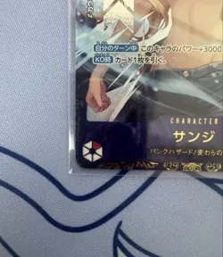 One Piece Card Game Sanji OP10-005 Flagship Promo Japanese Nami NM - Image 5