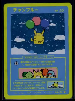 Wrenny Moo Flying Pikachu Holo Card 38/50 Series 2 Pokemon Derpy Parody TCG - Image 1