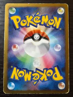 Snorlax LV.X 127/DP-P Domino Pizza Promo 2008 Pokemon Card Japan MP - Image 2
