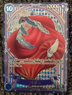 Buggy OP09-051 3rd Anniversary Silver Parallel SP Card ONE PIECE Card Japanese - Image 1