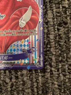 Buggy OP09-051 3rd Anniversary Silver Parallel SP Card ONE PIECE Card Japanese - Image 4