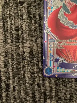 Buggy OP09-051 3rd Anniversary Silver Parallel SP Card ONE PIECE Card Japanese - Image 5
