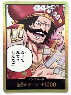 DON Card Set 10Pieces Gol.D.Roger GOLD Frame OP13 Carrying on His Will ONE PIECE - Image 2