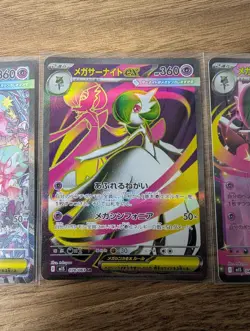 Mega Gardevoir ex SAR SR RR 078 087/063 Mega Symphonia M1S Pokemon Card Japanese - Image 3