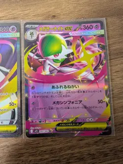 Mega Gardevoir ex SAR SR RR 078 087/063 Mega Symphonia M1S Pokemon Card Japanese - Image 4