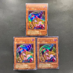 3 card Dark Magician Girl P4-01 Ultra Rare YuGiOh 690 - Image 1
