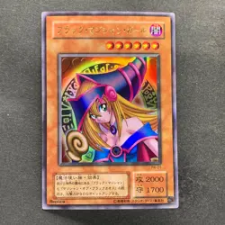 3 card Dark Magician Girl P4-01 Ultra Rare YuGiOh 690 - Image 2