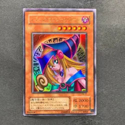 3 card Dark Magician Girl P4-01 Ultra Rare YuGiOh 690 - Image 4