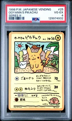 Ooyama s Pikachu Vending Machine Cards Series 3 PSA 4 1998 #025 SHEET FRESH - Image 1