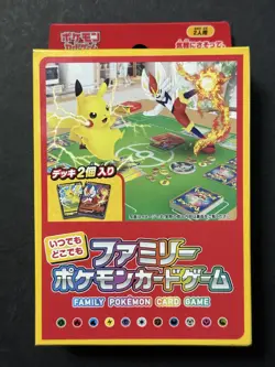 Pokemon Card Game Sword & Shield Family Pokemon Card Game: Anytime Anywhere - Image 1